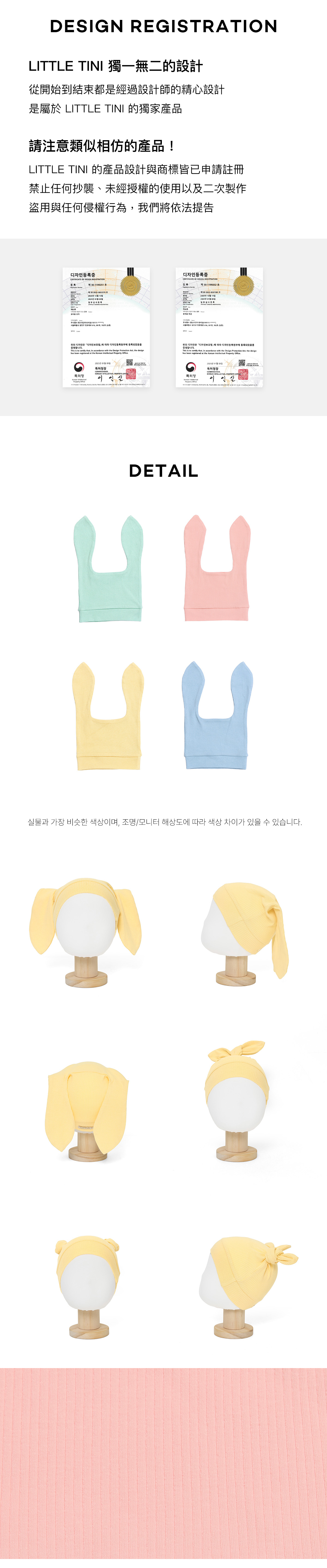 Gelato_Rabbit_Hat_08