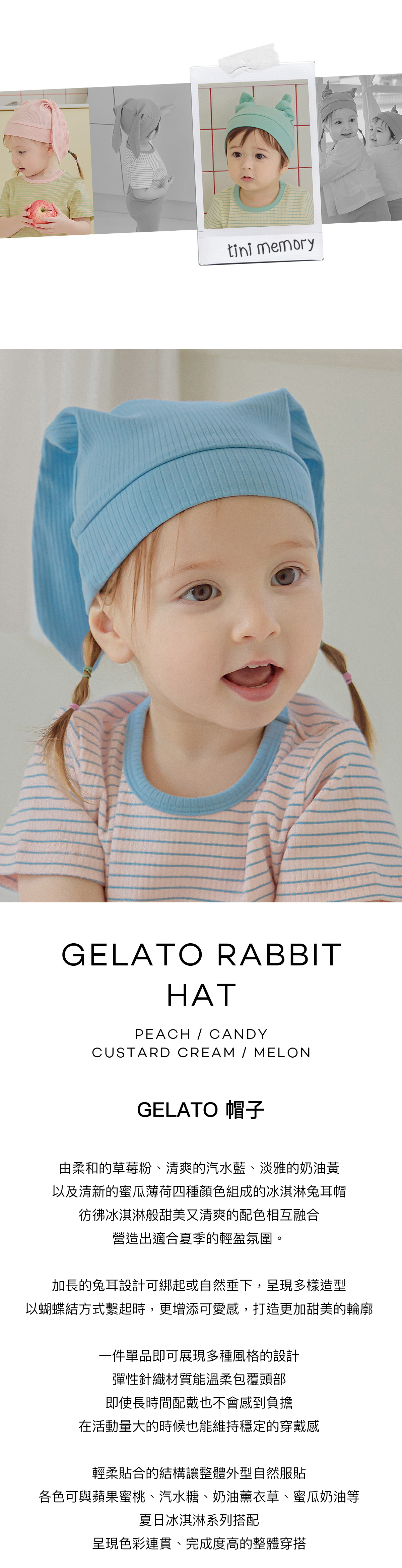 Gelato_Rabbit_Hat_01