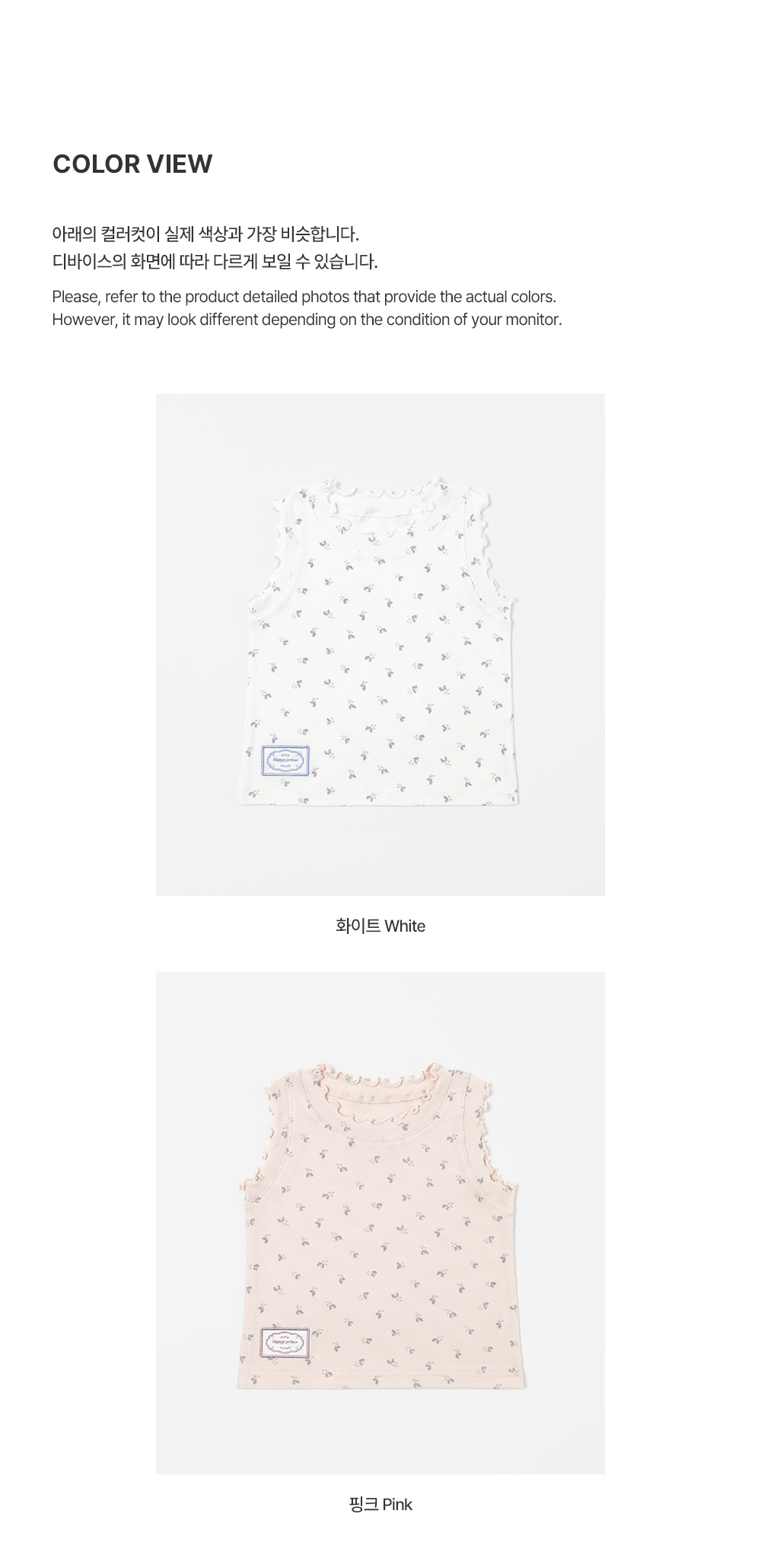 juhisleevelesstop_2_02