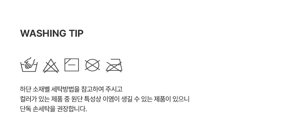 juhisleevelesstop_2_06