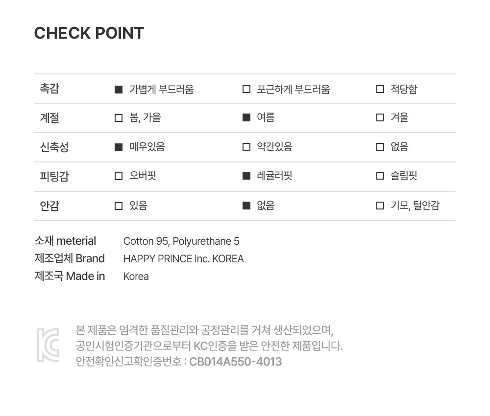 juhisleevelesstop_2_05