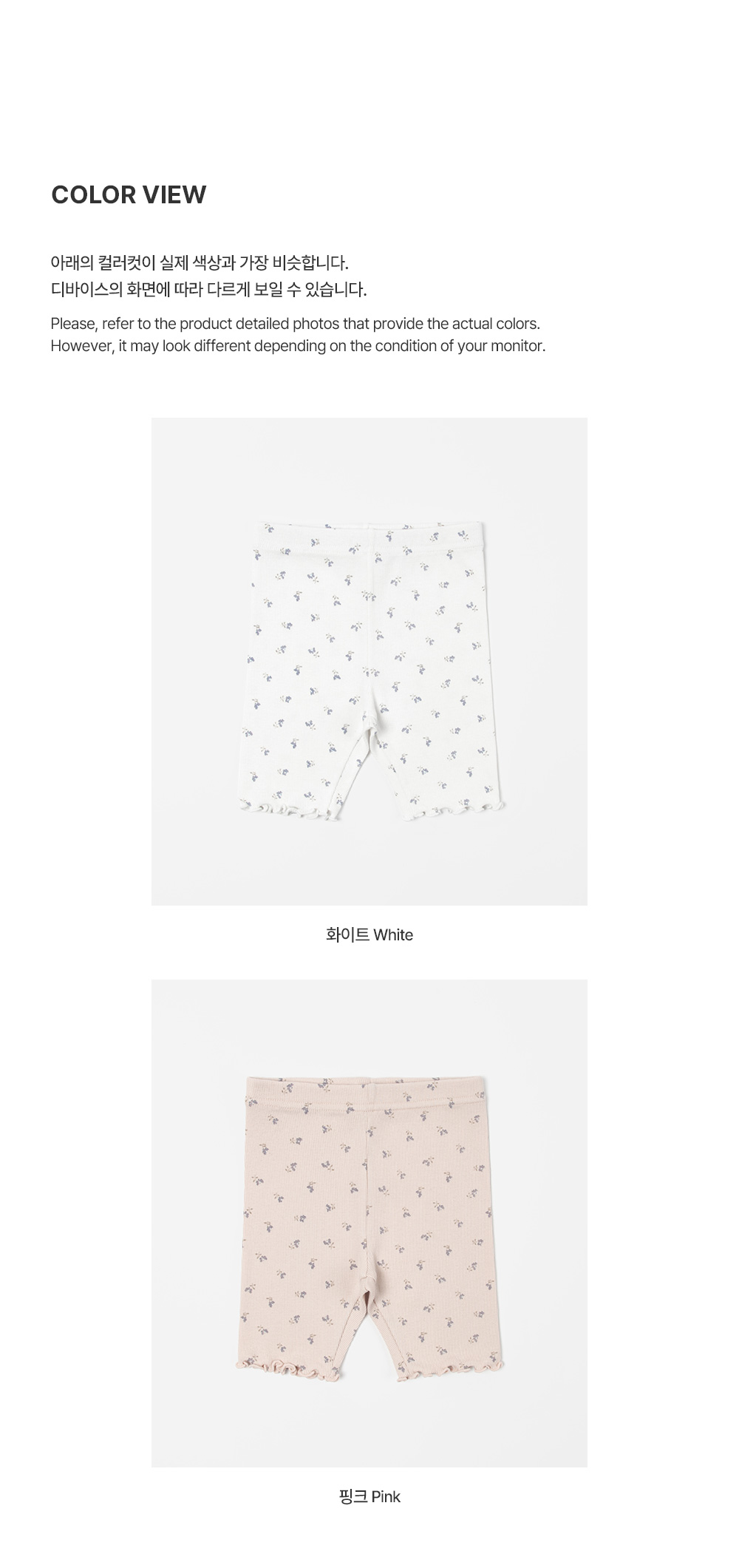 juhibabyleggings_2_01