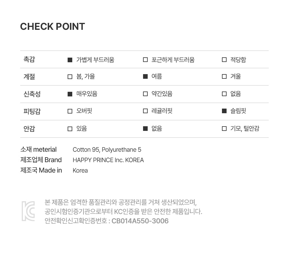 juhibabyleggings_2_04