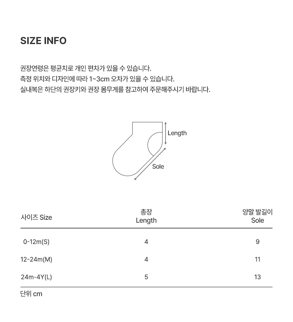 flonysummerbabysocks_05