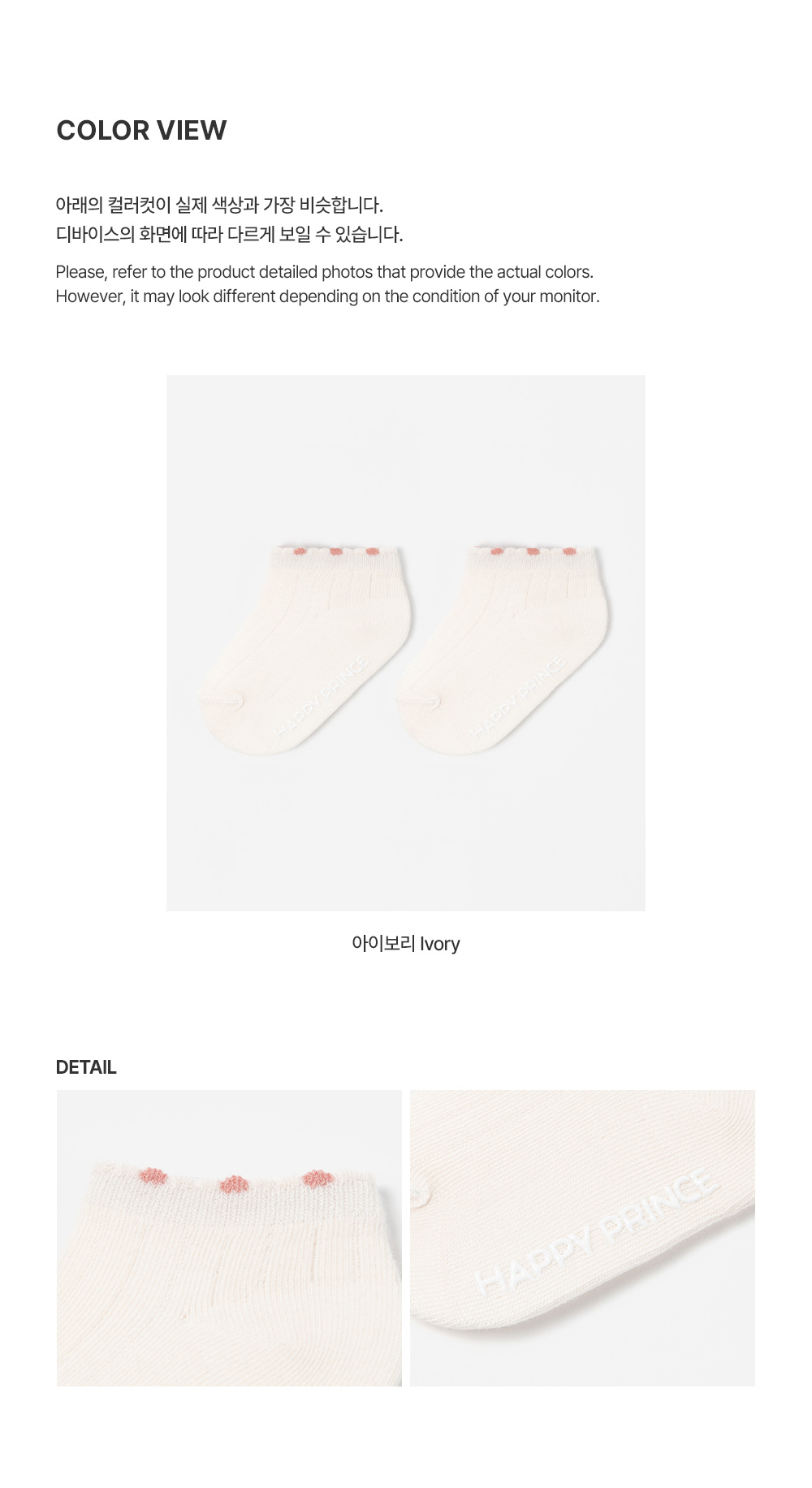 flonysummerbabysocks_04