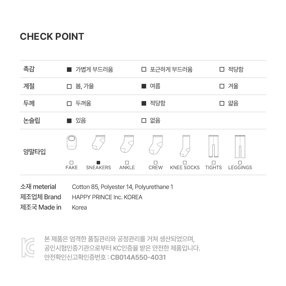 flonysummerbabysocks_06