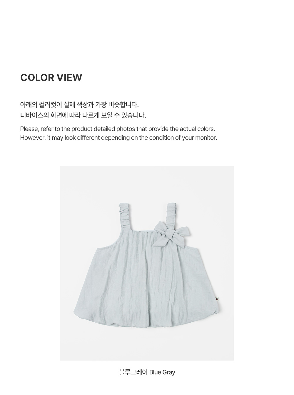 enababyblouse_2_01
