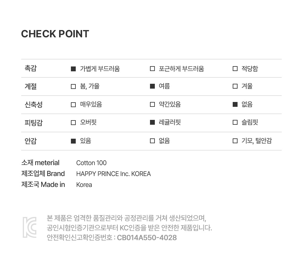 arinbabyblouseset_08