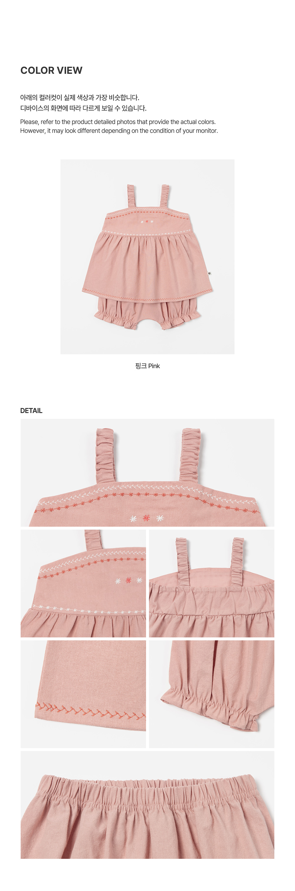 arinbabyblouseset_06