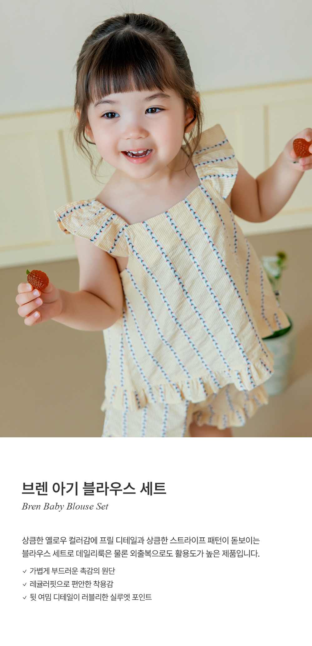 brenbabyblouseset_01
