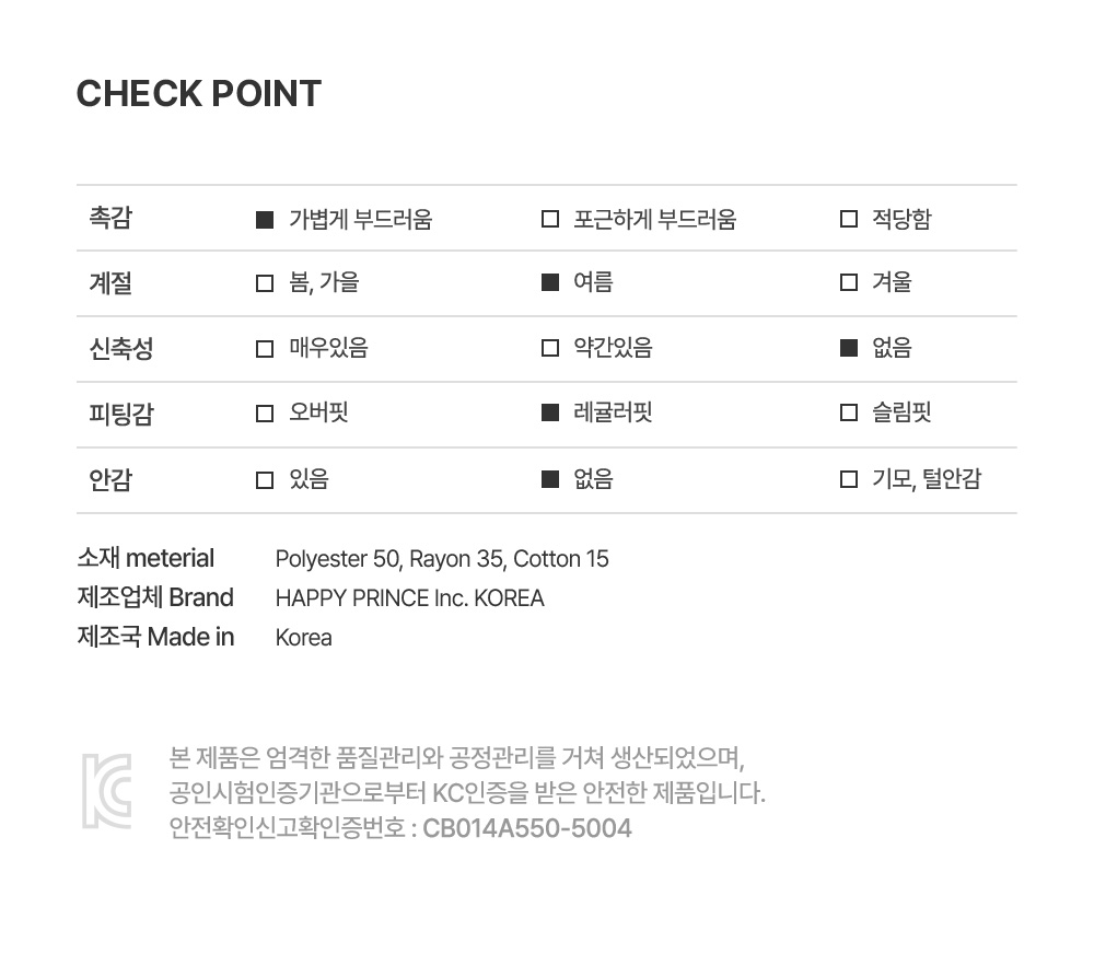 brenbabyblouseset_08