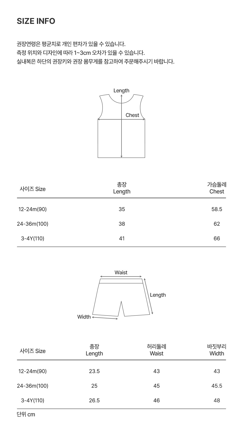 brenbabyblouseset_07