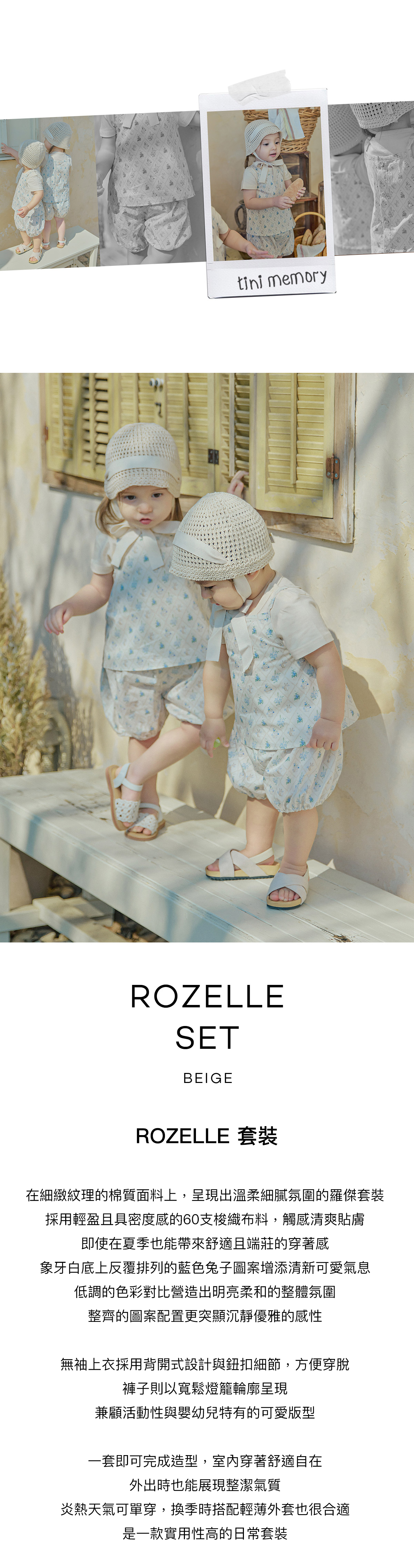 Rozelle_Set_01