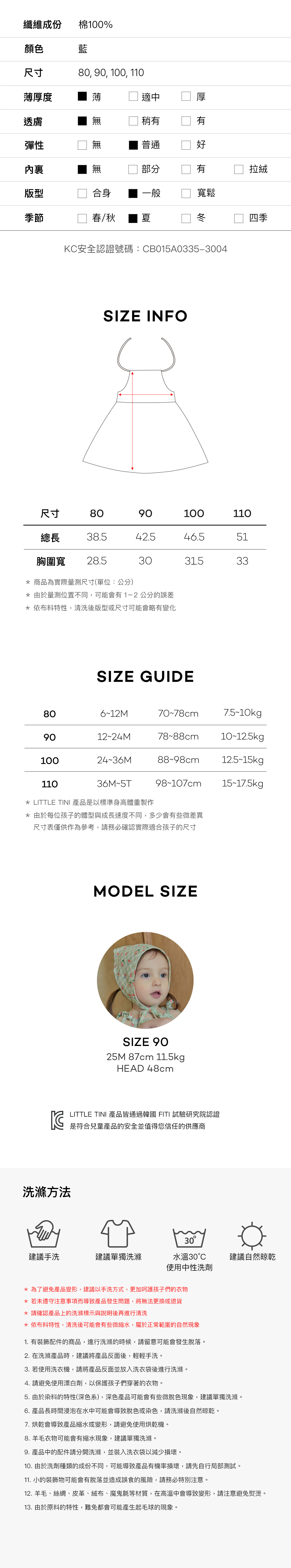 Pondy_Dress_06