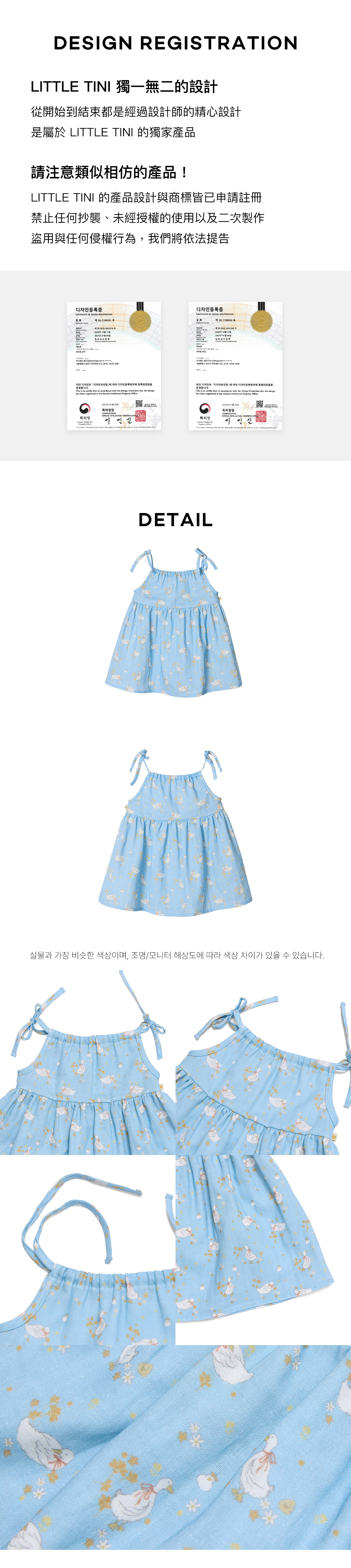 Pondy_Dress_05