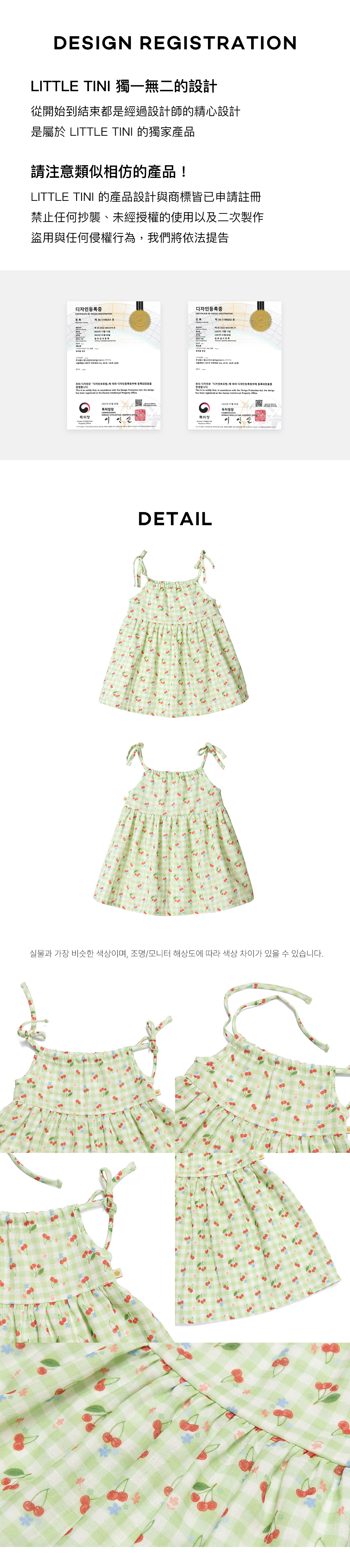 Cherry_Bell_Dress_05
