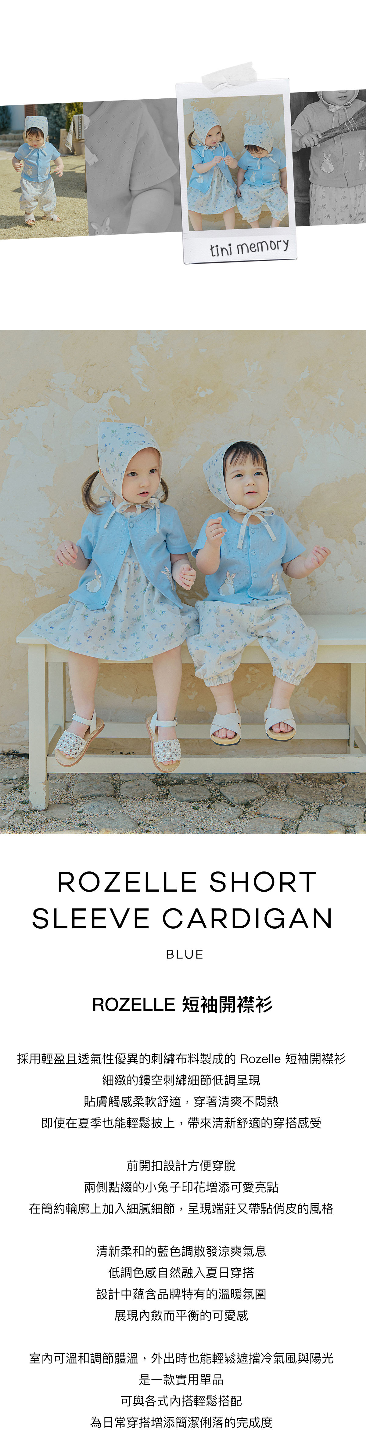 Rozelle_Cardigan_01