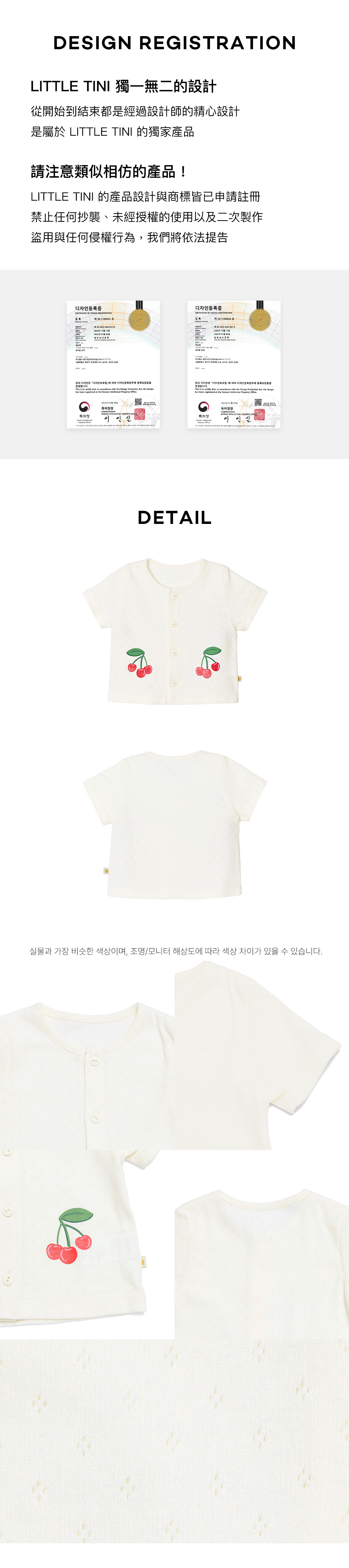 Cherry_Bell_Cardigan_05