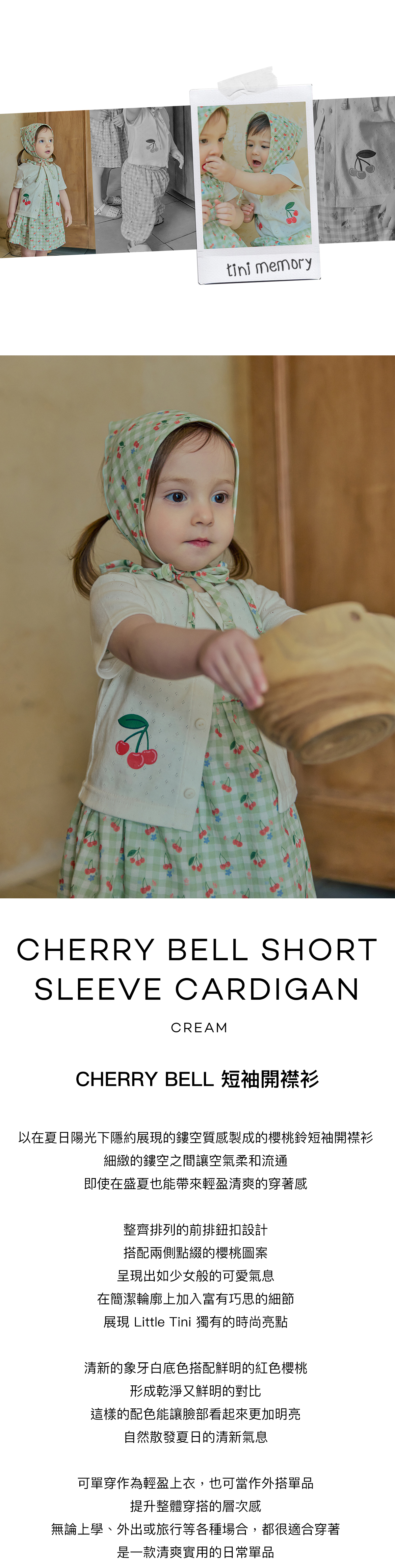 Cherry_Bell_Cardigan_01