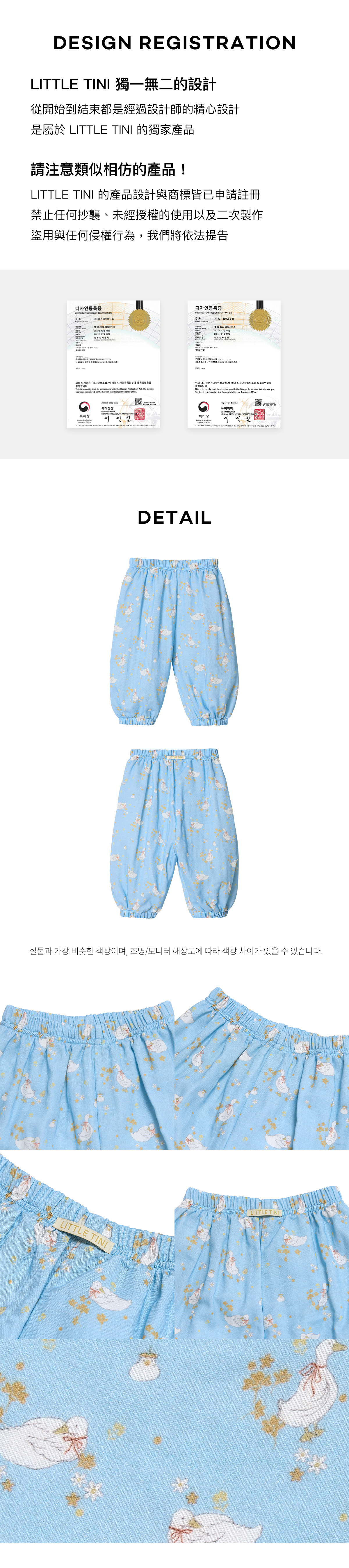 Pondy_Pants_04
