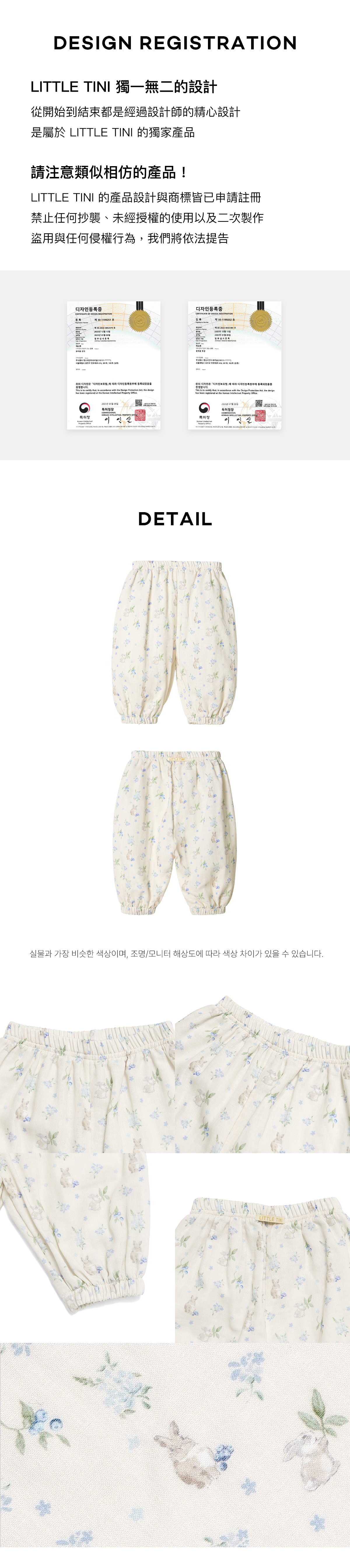 Rozelle_Pants_05