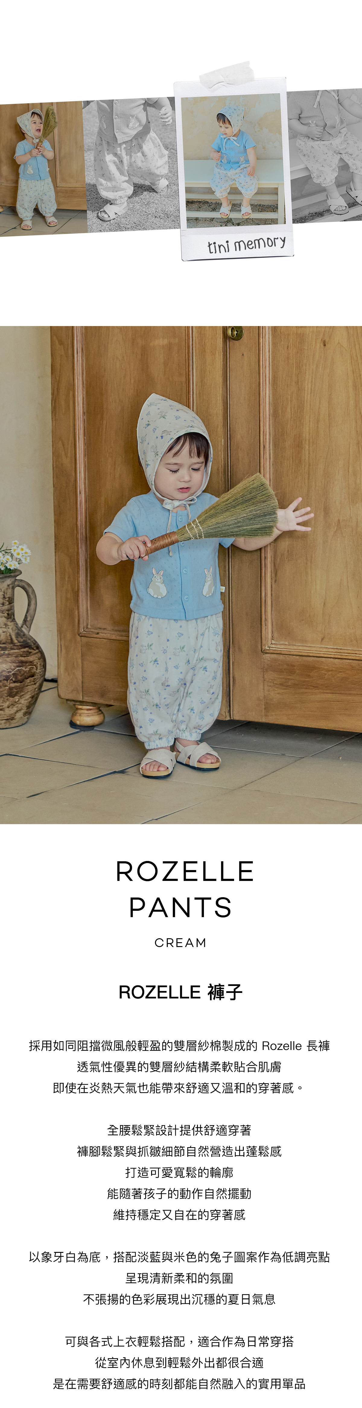 Rozelle_Pants_01