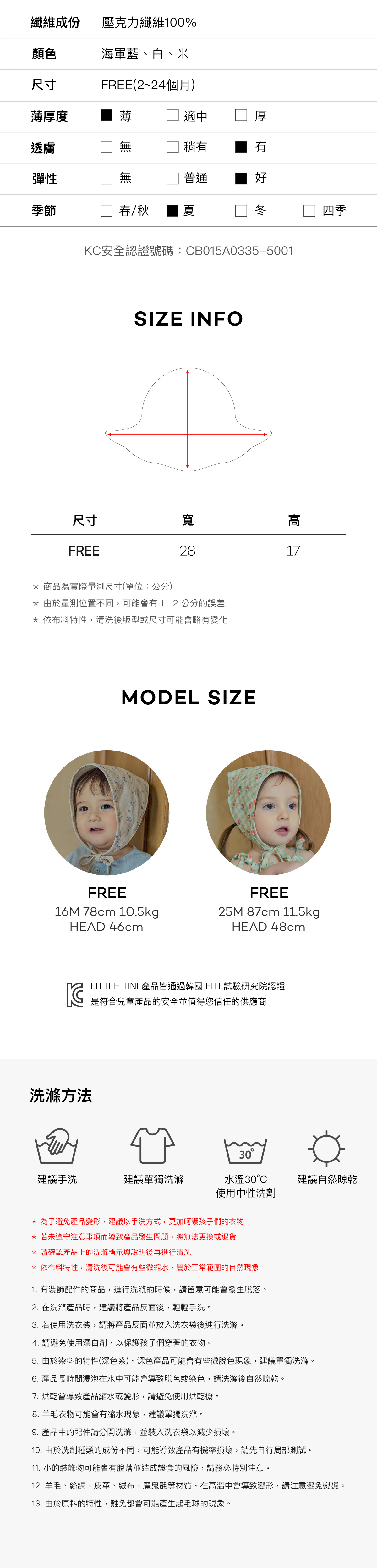 Airy_Net_Bucket_Hat_06