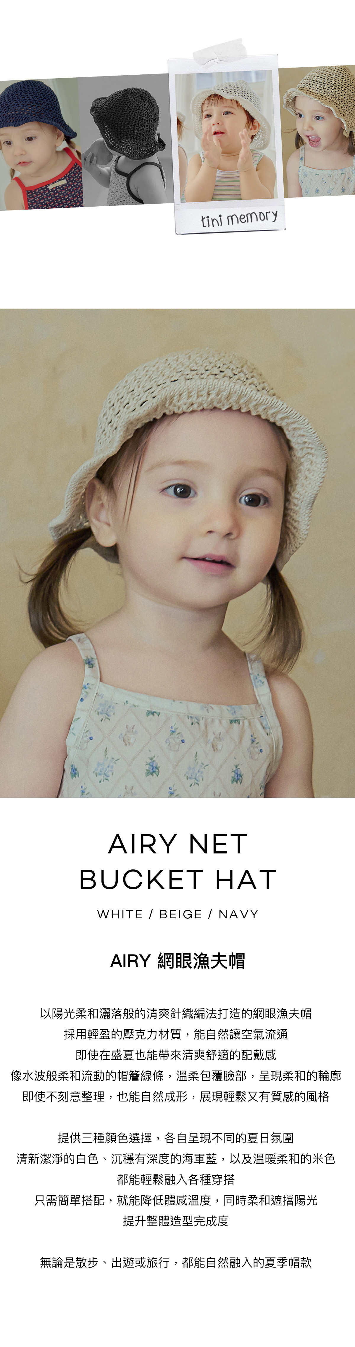 Airy_Net_Bucket_Hat_01