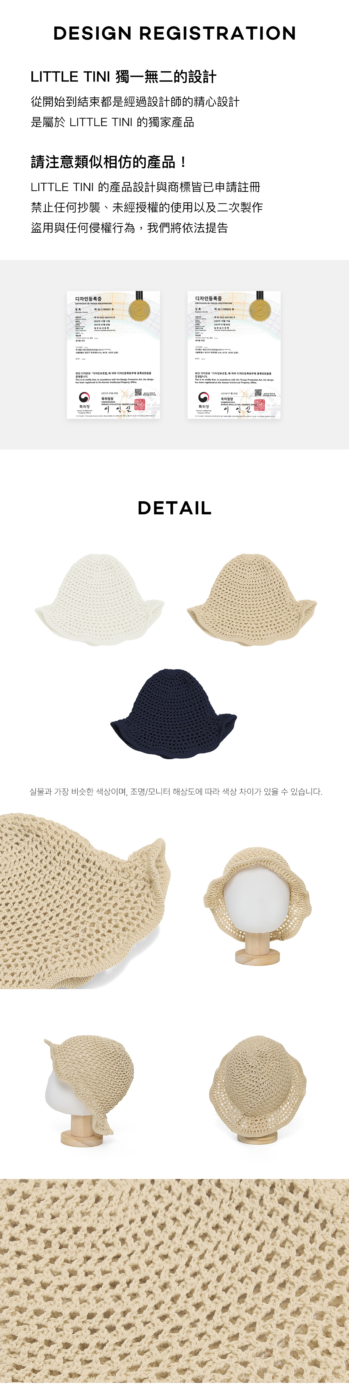 Airy_Net_Bucket_Hat_05