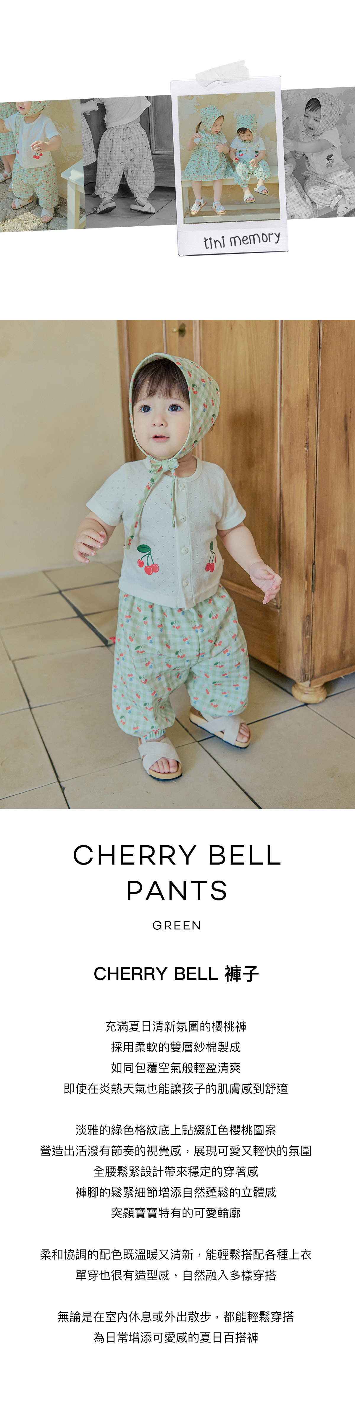 Cherry_Bell_Pants_01
