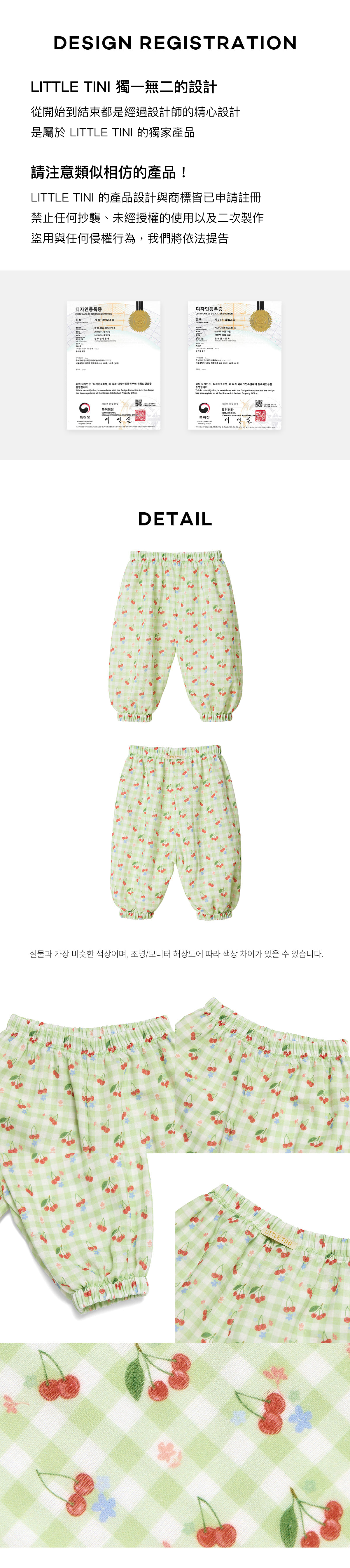 Cherry_Bell_Pants_05