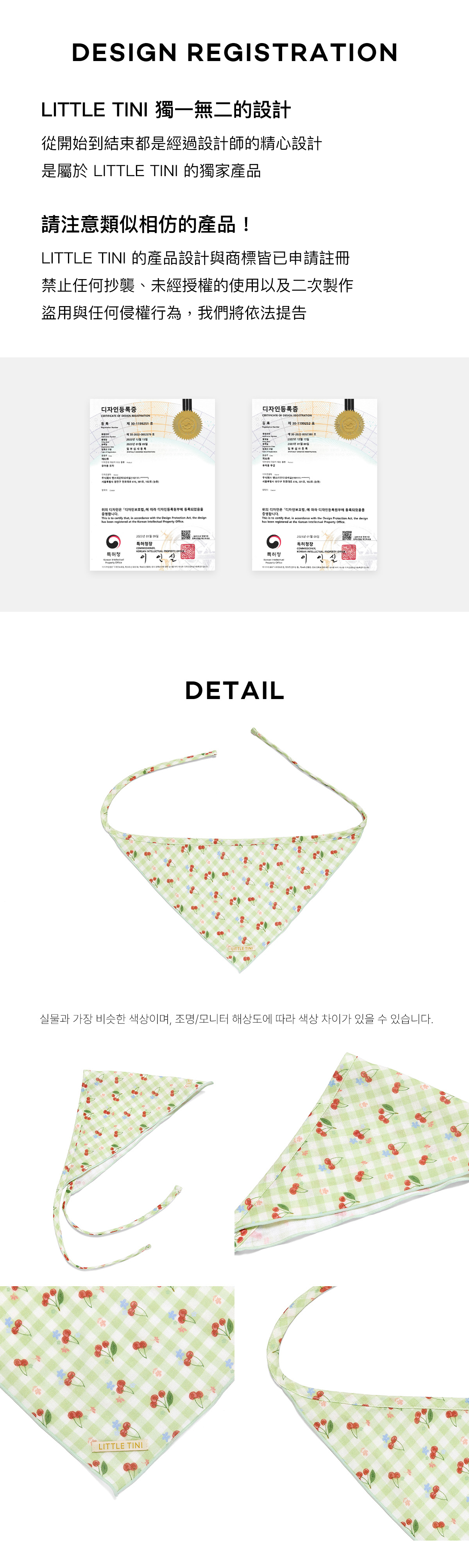 Cherry_Bell_Scarf_04