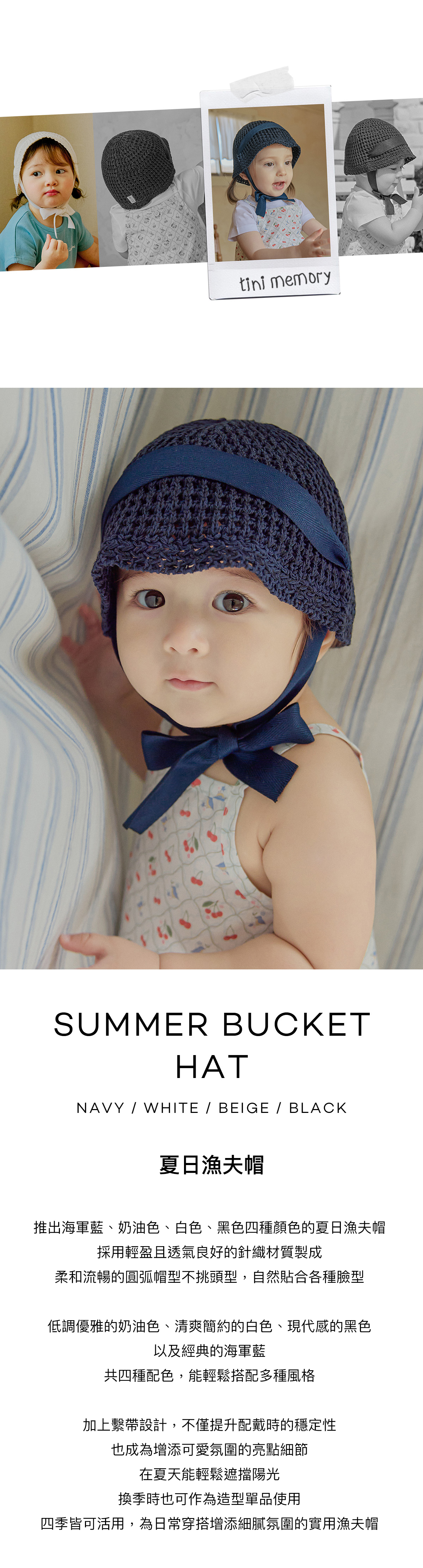 Summer_Bucket_Hat_01