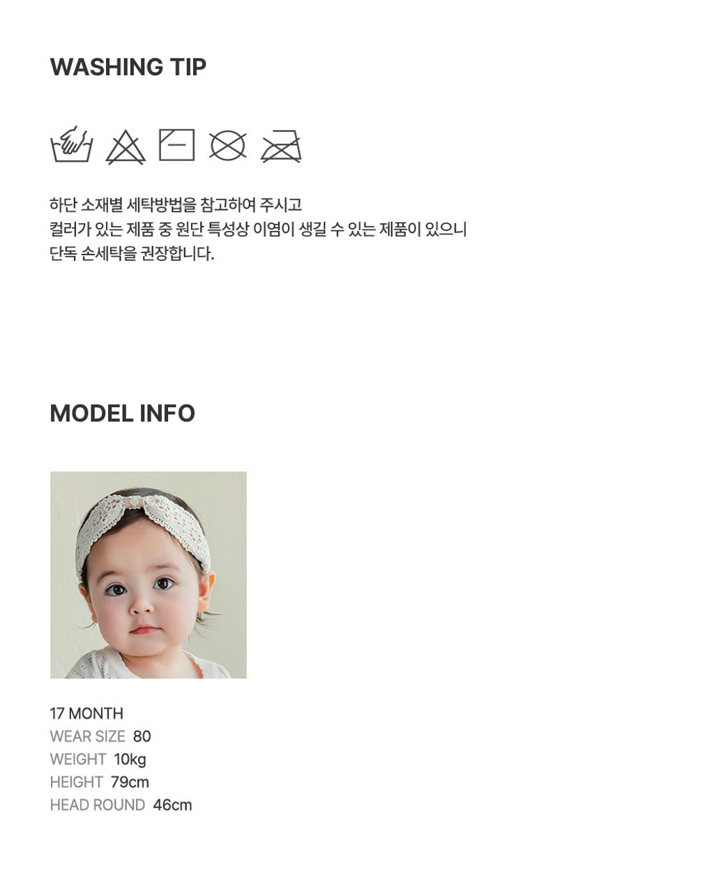 arinbabyblouseset_09