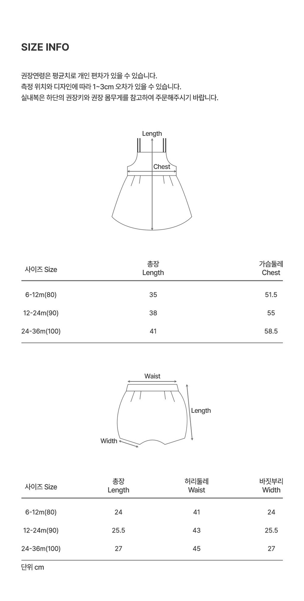 arinbabyblouseset_07