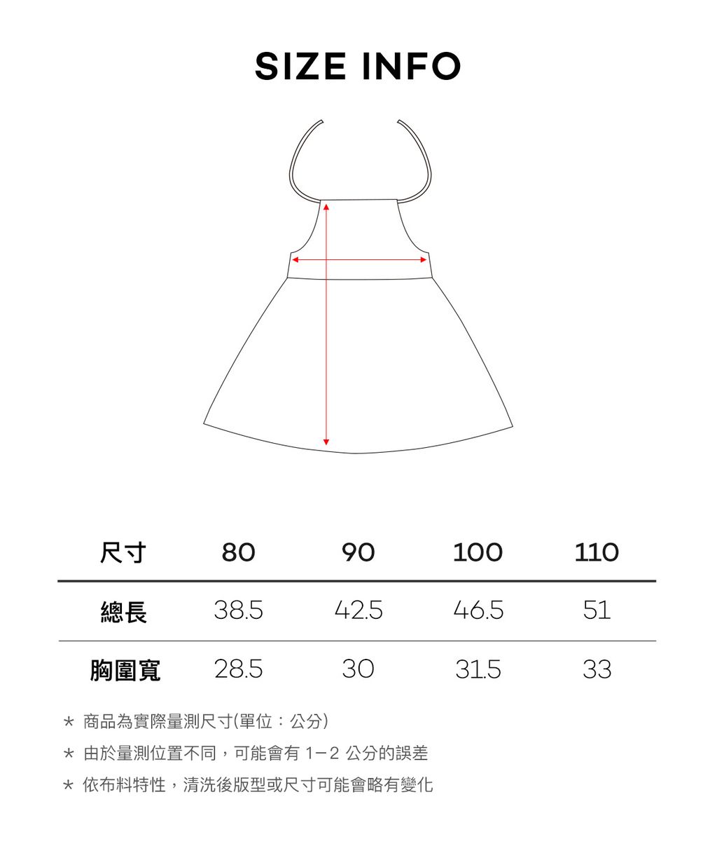 sizeinfo_1