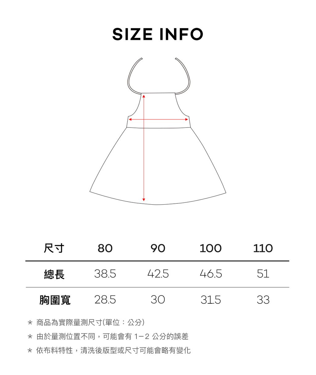 sizeinfo_1