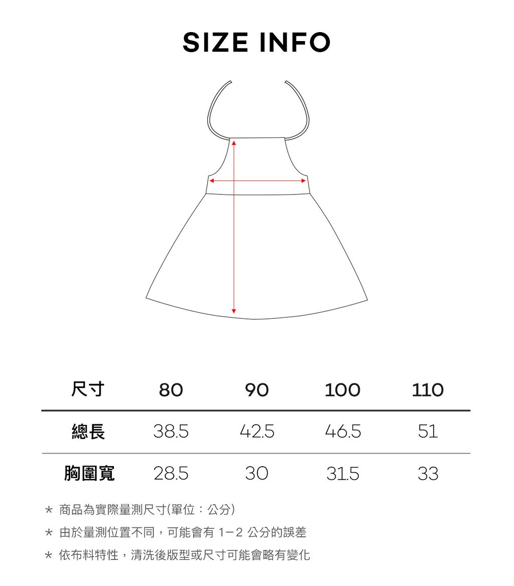 sizeinfo_1