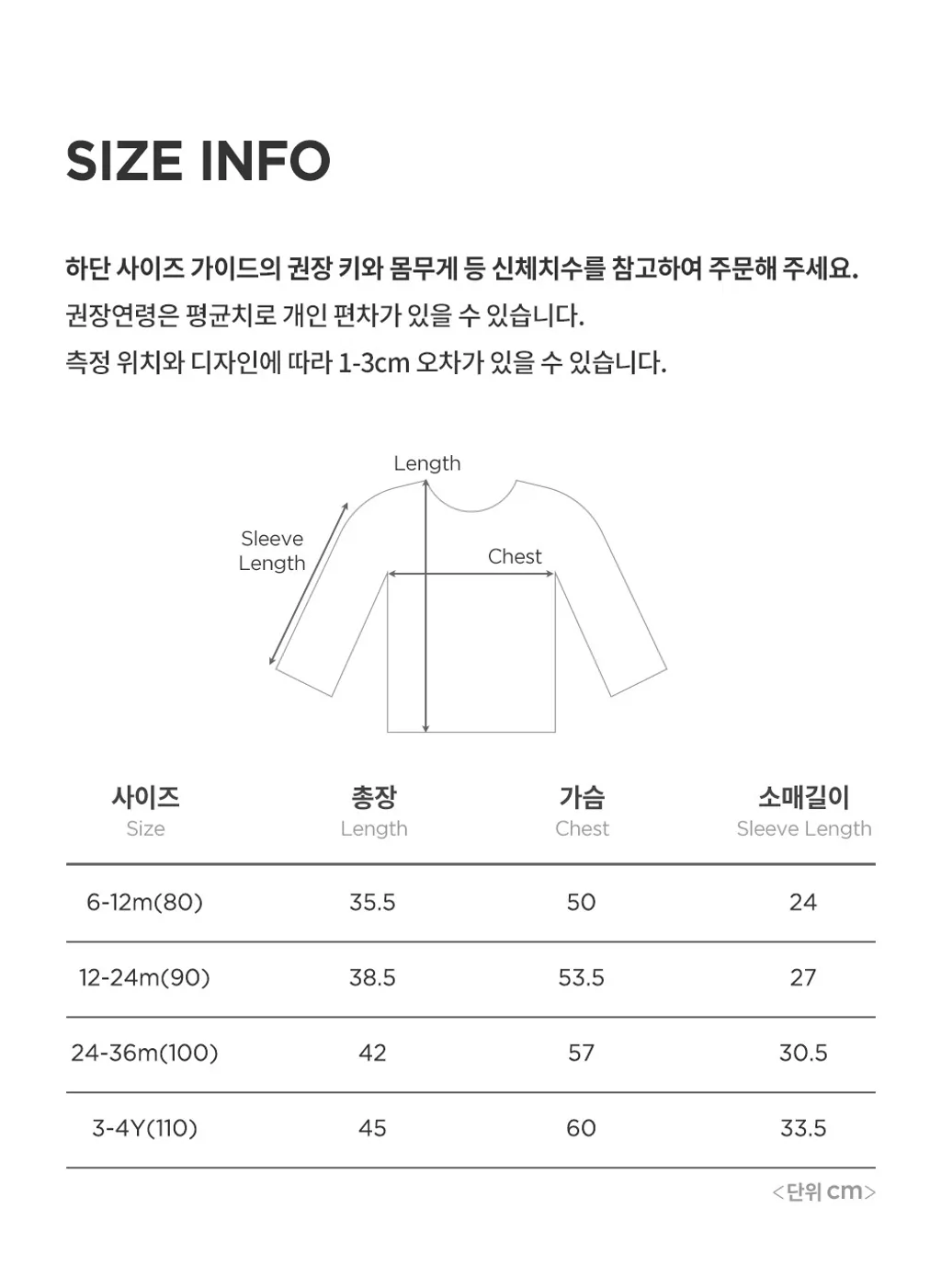 vellanibabylongsleeve_11