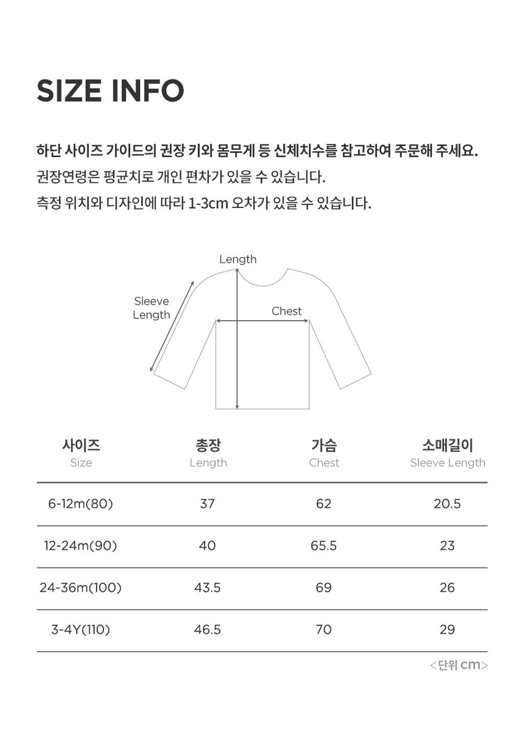 everybabylongsleeve_08