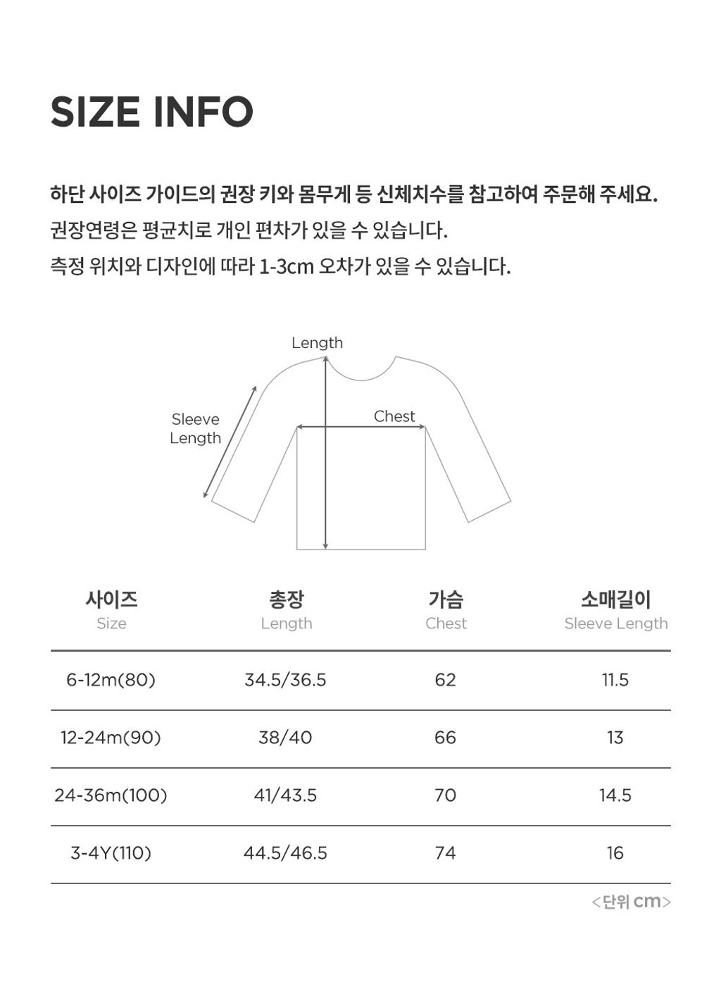soibabylongsleeve_10