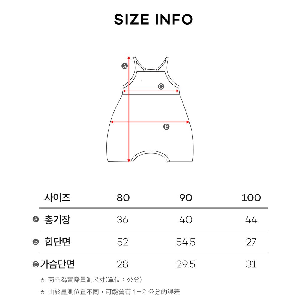 sizeinfo_1