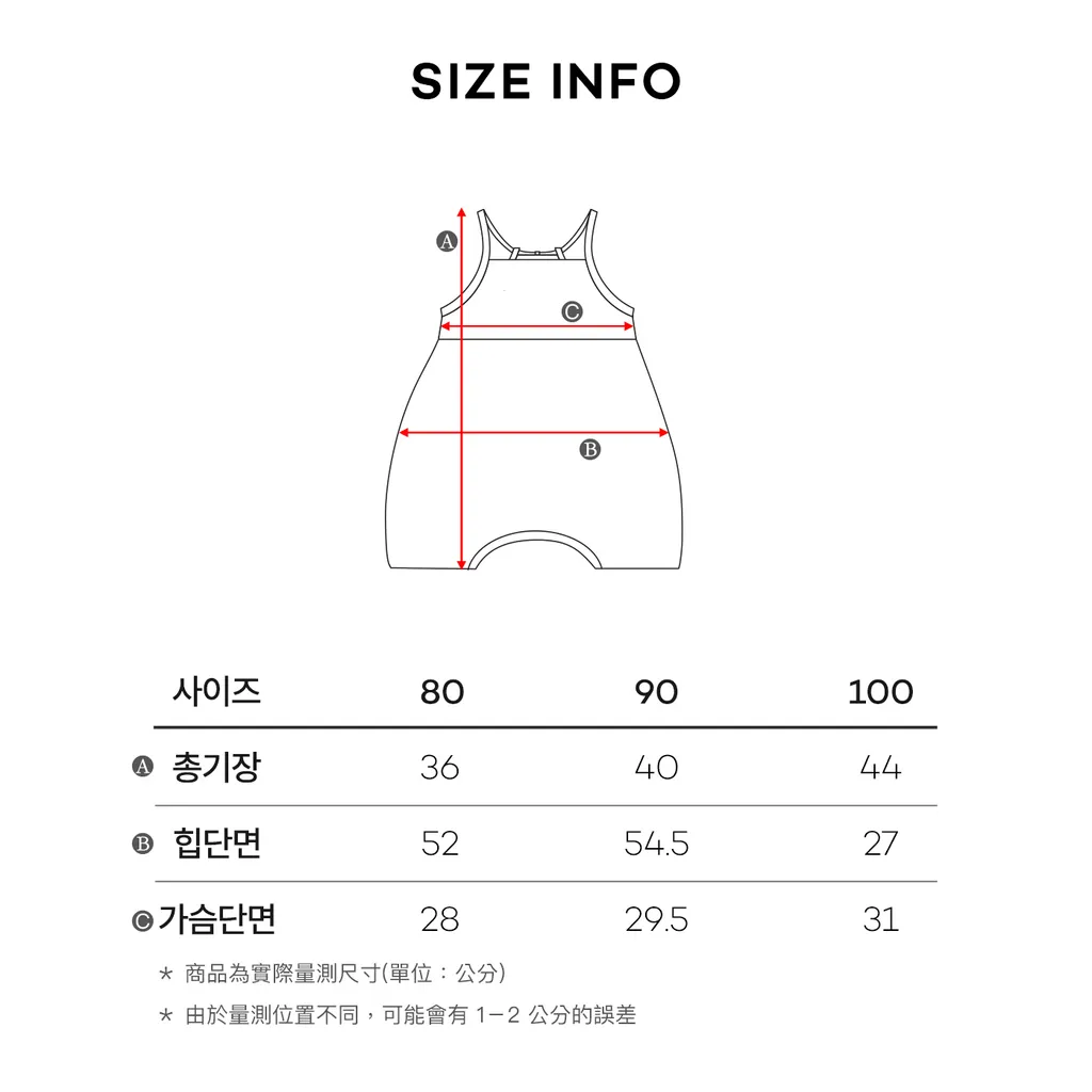 sizeinfo_1