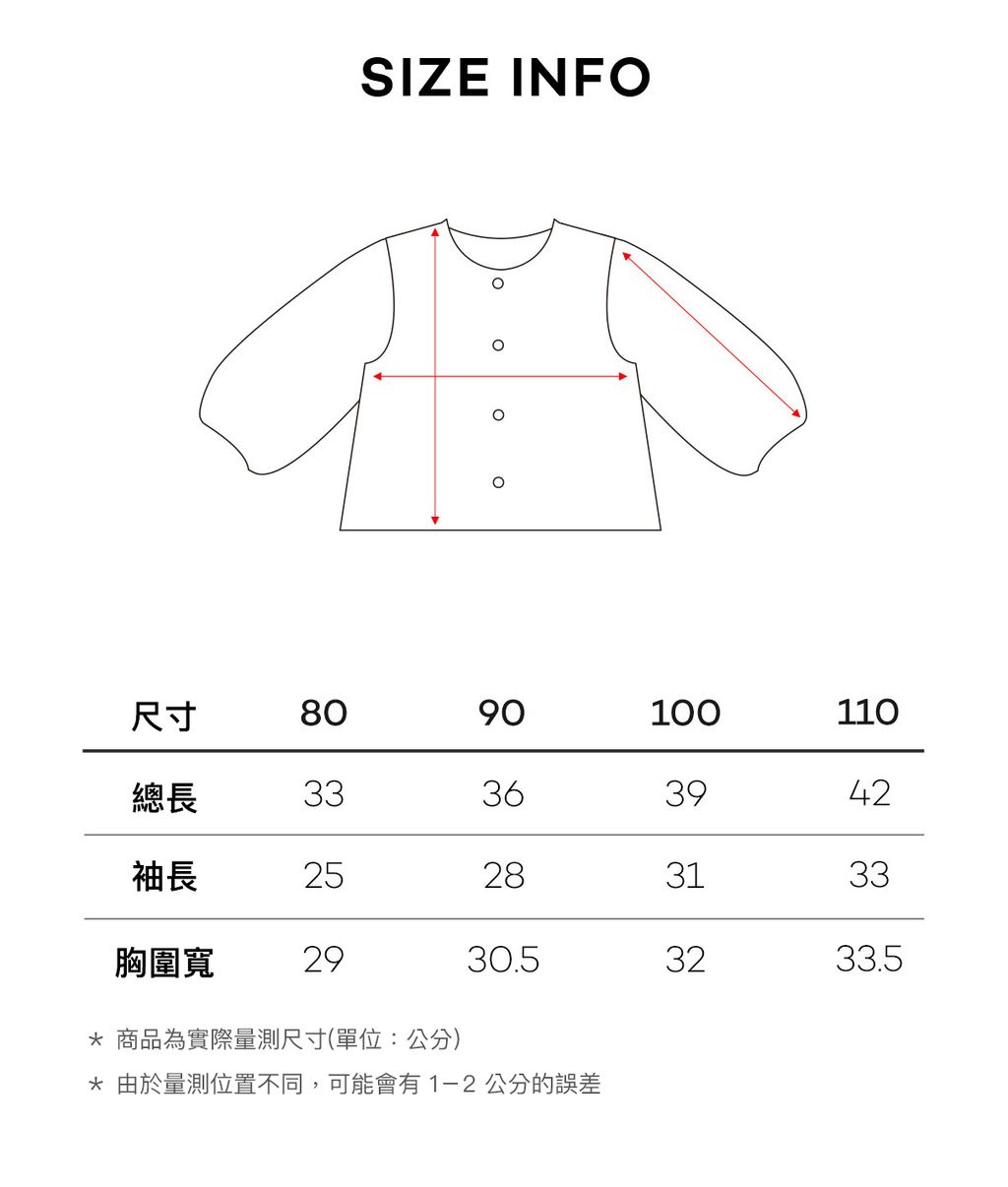 sizeinfo_1