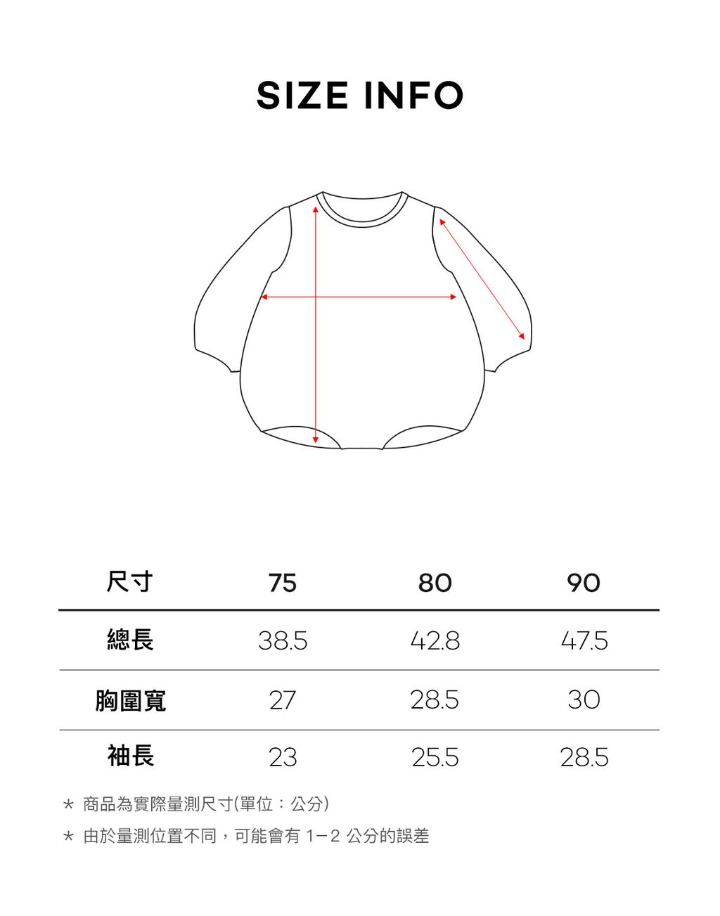 sizeinfo_1