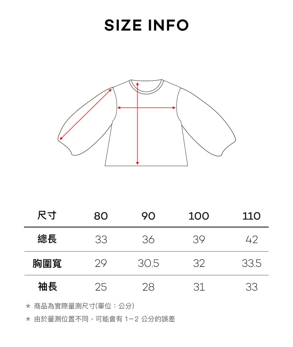 sizeinfo_1