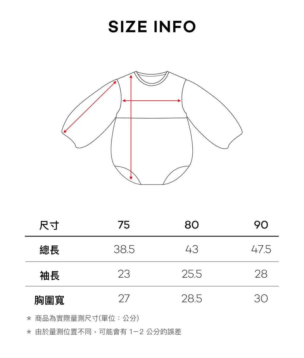 sizeinfo_1