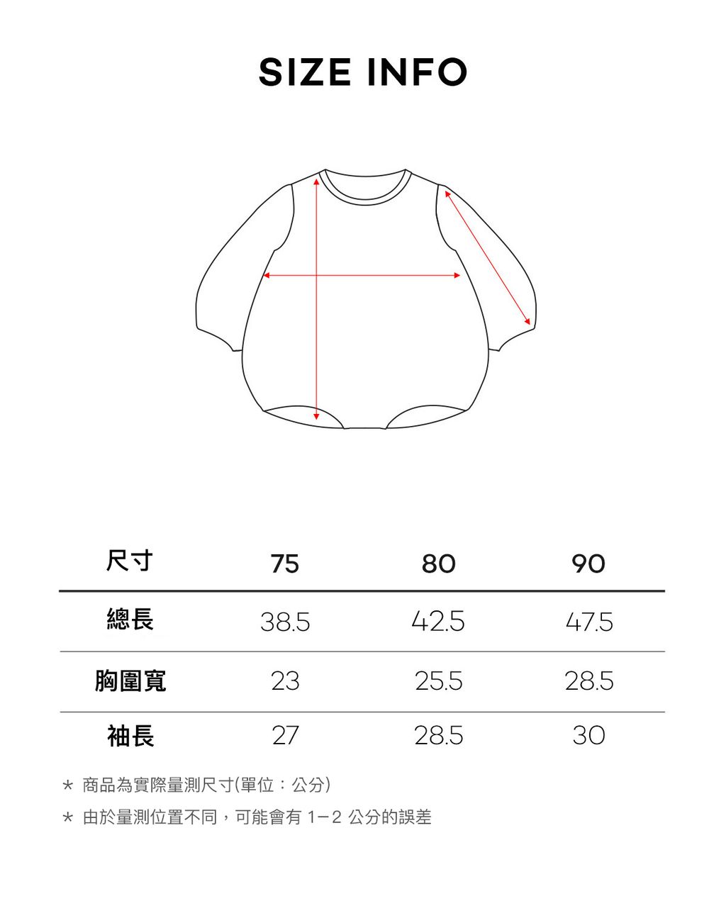 sizeinfo_1