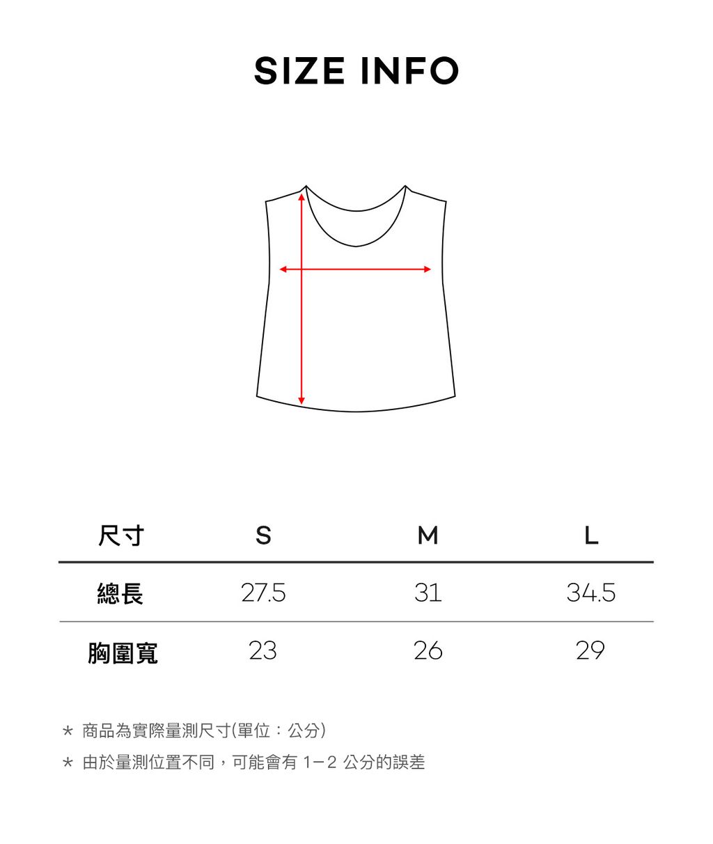 sizeinfo_1