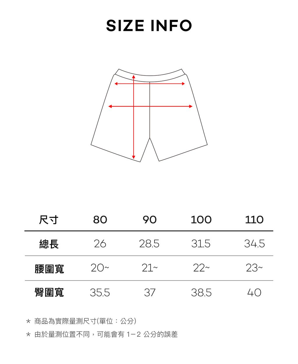 sizeinfo_1